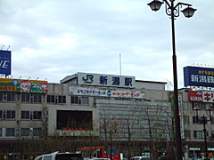 新潟駅