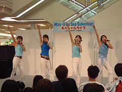Miss-U by Sea Selection