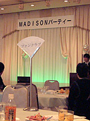 いつからファンクラブに(笑)。