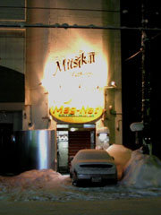 Mag-Net建物入口の画像