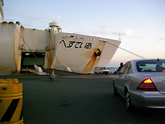 苫小牧フェリーターミナルで東日本フェリー「へすてぃあ」に乗船する直前の画像